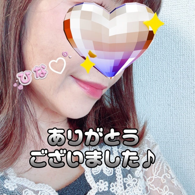 お礼です♡｜写メ日記｜ひな｜品川・五反田 人妻デリヘル 性腺熟女100％（デリヘル市場グループ）