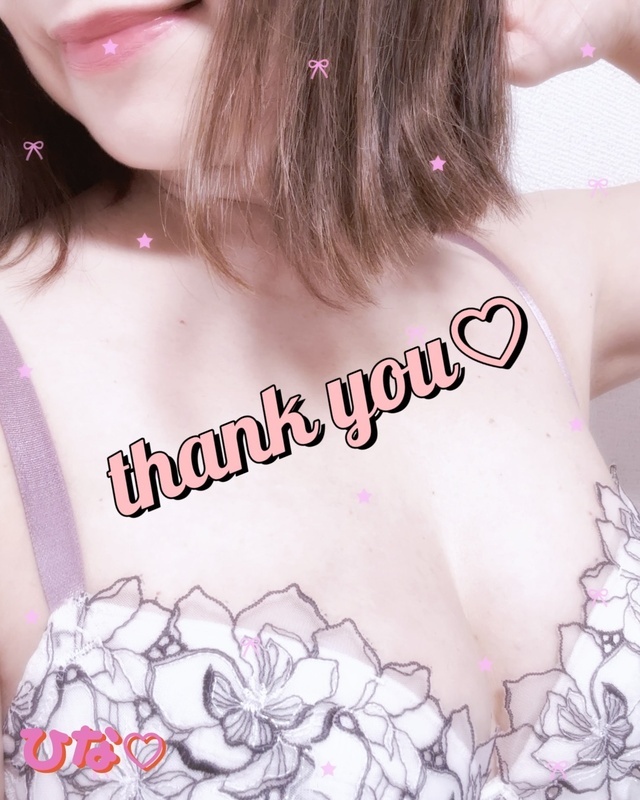 お礼です♡｜写メ日記｜ひな｜品川・五反田 人妻デリヘル 性腺熟女100％（デリヘル市場グループ）