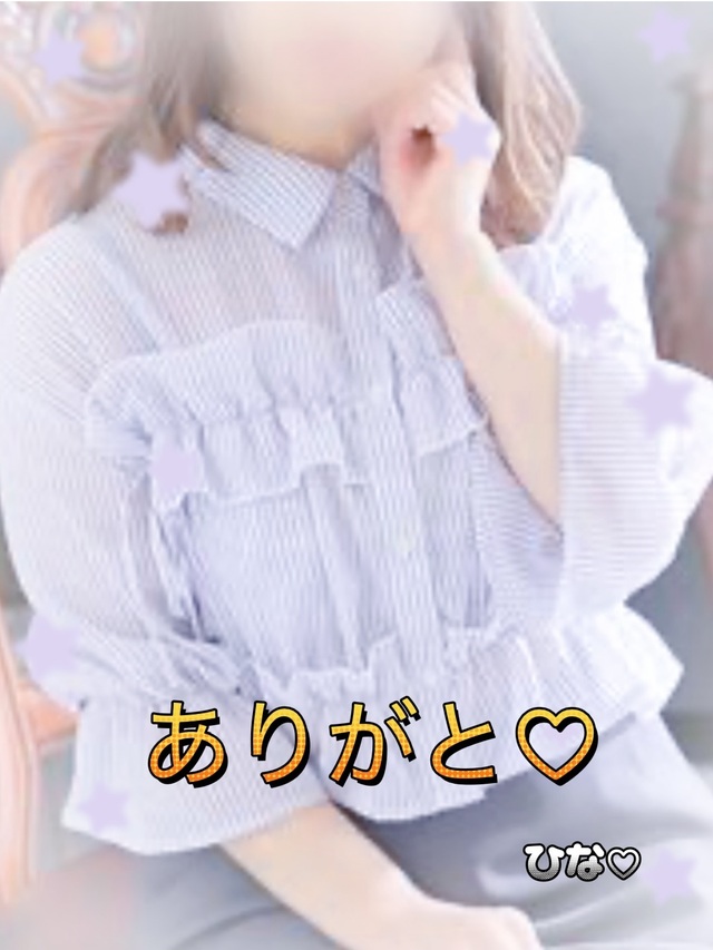 お礼です♡｜写メ日記｜ひな｜品川・五反田 人妻デリヘル 性腺熟女100％（デリヘル市場グループ）