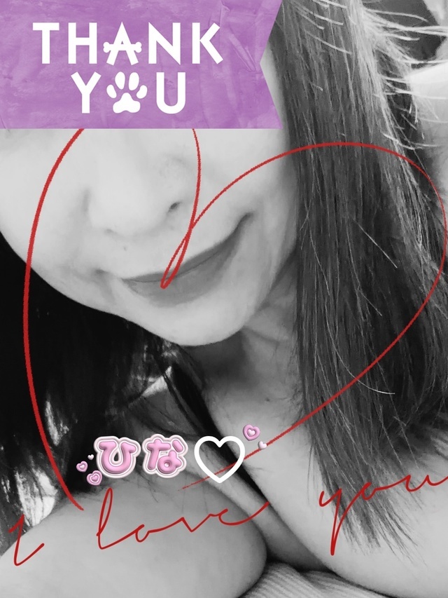 お礼です♡｜写メ日記｜ひな｜品川・五反田 人妻デリヘル 性腺熟女100％（デリヘル市場グループ）
