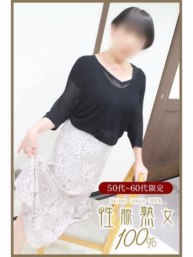 わかな
