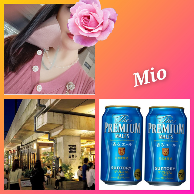 みお　昨日のお礼❤｜写メ日記｜みお｜品川・五反田 人妻デリヘル 性腺熟女100％（デリヘル市場グループ）