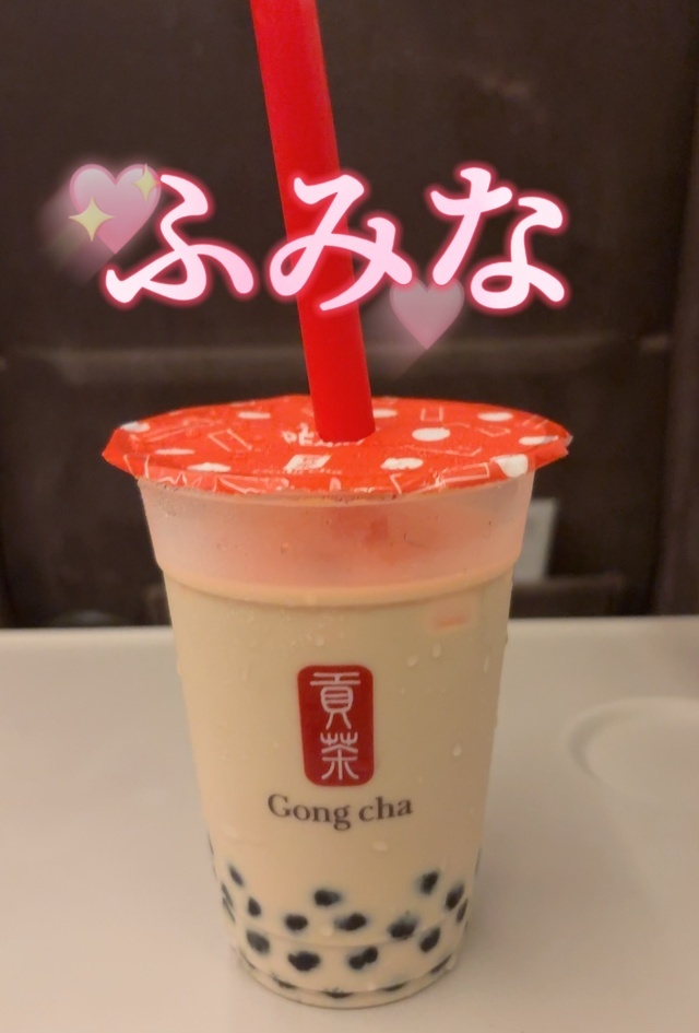 出勤します