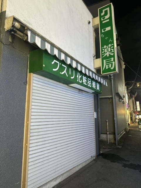 こんばんは｜写メ日記｜ちさと｜品川・五反田 人妻デリヘル 性腺熟女100％（デリヘル市場グループ）