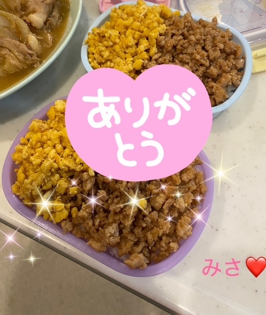 ❤️30日のお礼です｜写メ日記｜みさ｜品川・五反田 人妻デリヘル 性腺熟女100％（デリヘル市場グループ）