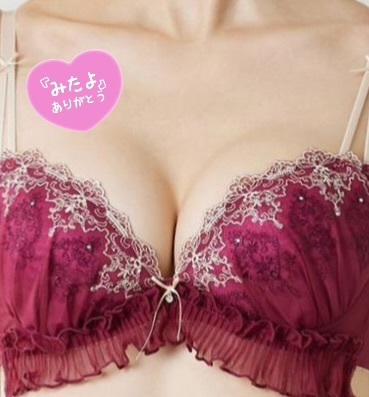 みたよ♡ありがと