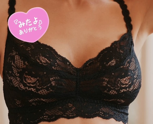 みたよ♡ありがと｜写メ日記｜えみ｜品川・五反田 人妻デリヘル 性腺熟女100％（デリヘル市場グループ）