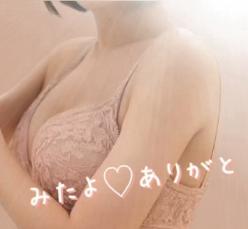 みたよ♡ありがと｜写メ日記｜えみ｜品川・五反田 人妻デリヘル 性腺熟女100％（デリヘル市場グループ）