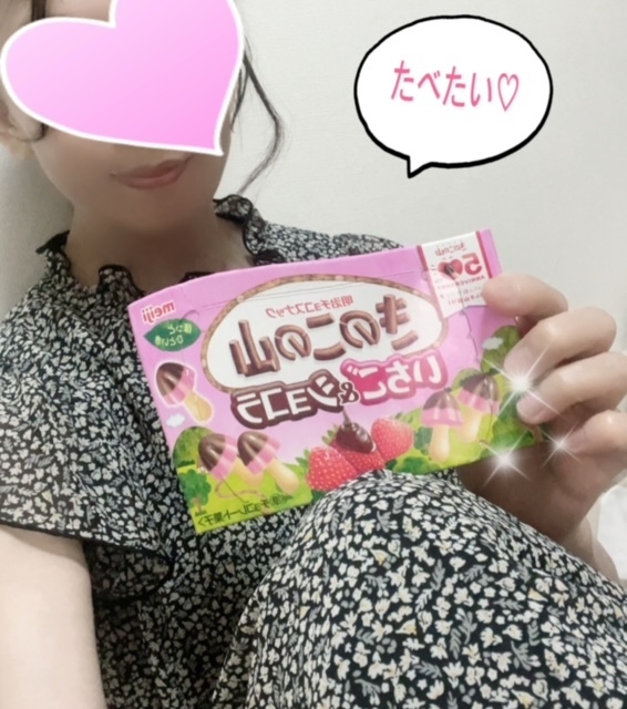 ◯◯コの山♡笑｜写メ日記｜さやか｜品川・五反田 人妻デリヘル 性腺熟女100％（デリヘル市場グループ）
