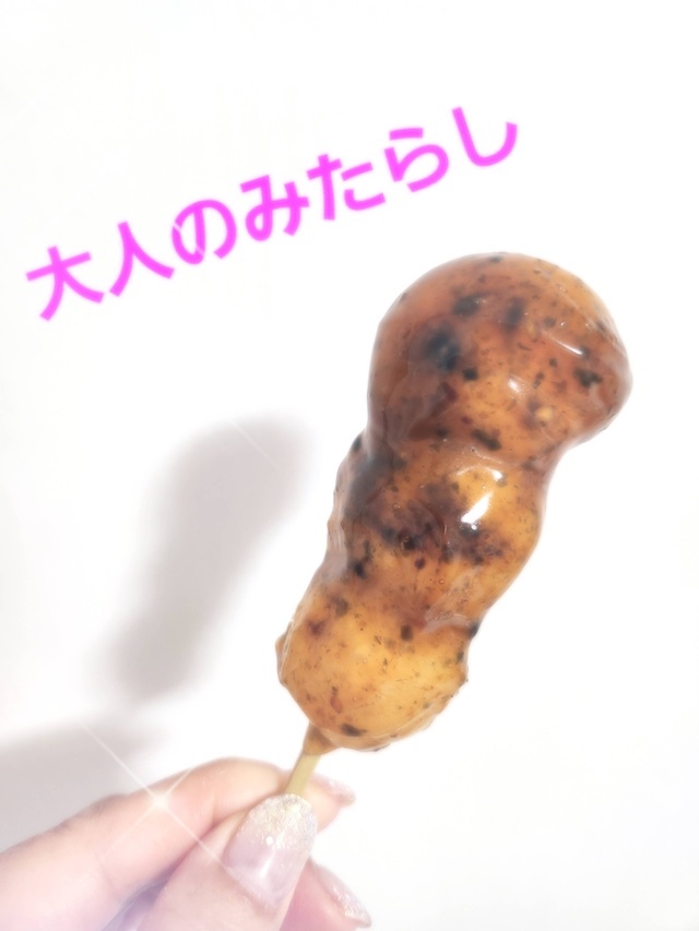 Ｈ…？｜写メ日記｜まひる｜品川・五反田 人妻デリヘル 性腺熟女100％（デリヘル市場グループ）