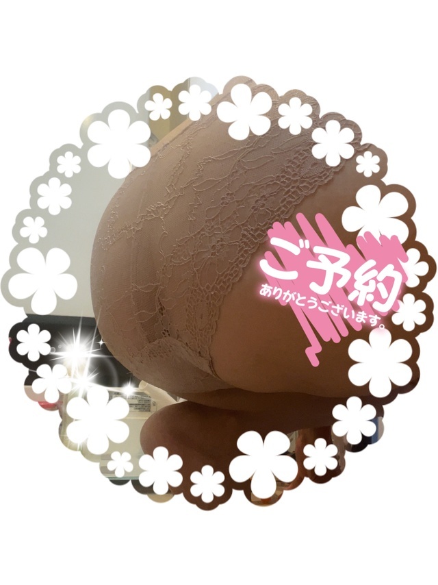 どうも有難うございます❤️｜写メ日記｜はるな｜品川・五反田 人妻デリヘル 性腺熟女100％（デリヘル市場グループ）
