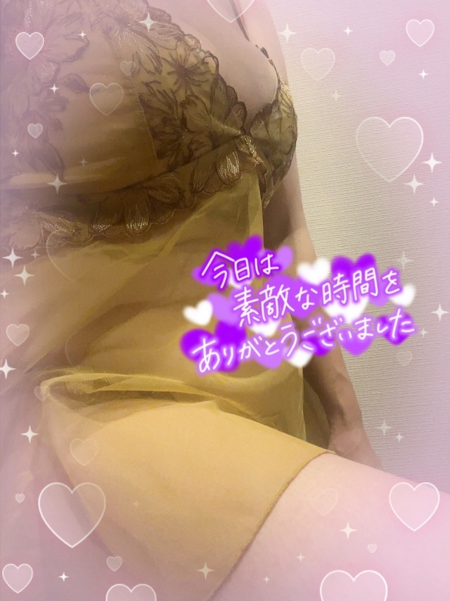 O様❤️