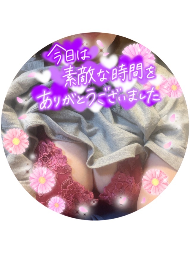 Ｉ様❤️｜写メ日記｜はるな｜品川・五反田 人妻デリヘル 性腺熟女100％（デリヘル市場グループ）