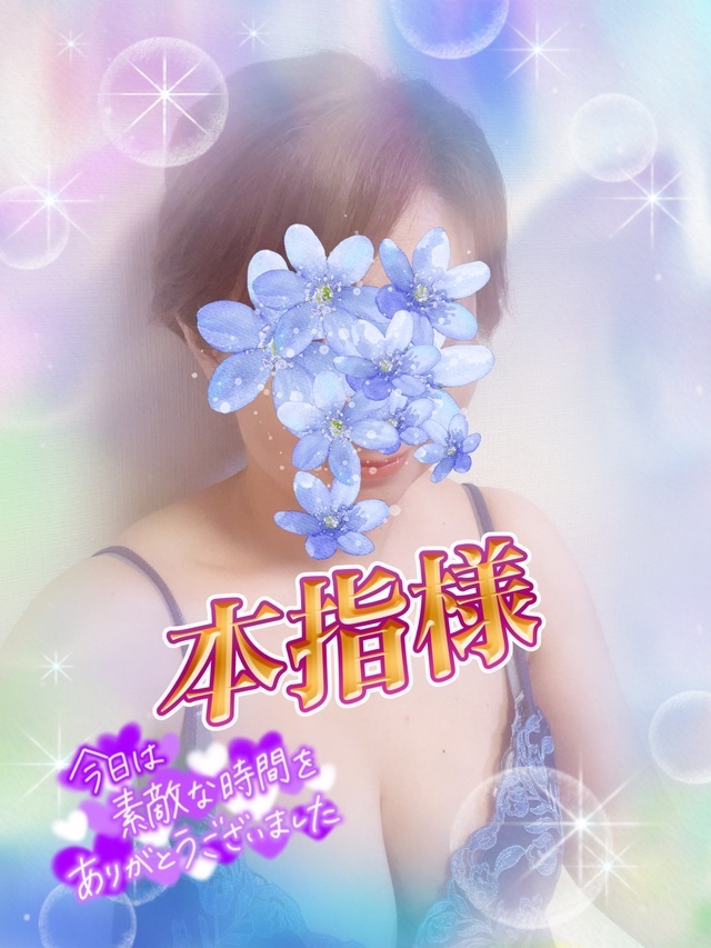 J様❤️｜写メ日記｜はるな｜品川・五反田 人妻デリヘル 性腺熟女100％（デリヘル市場グループ）