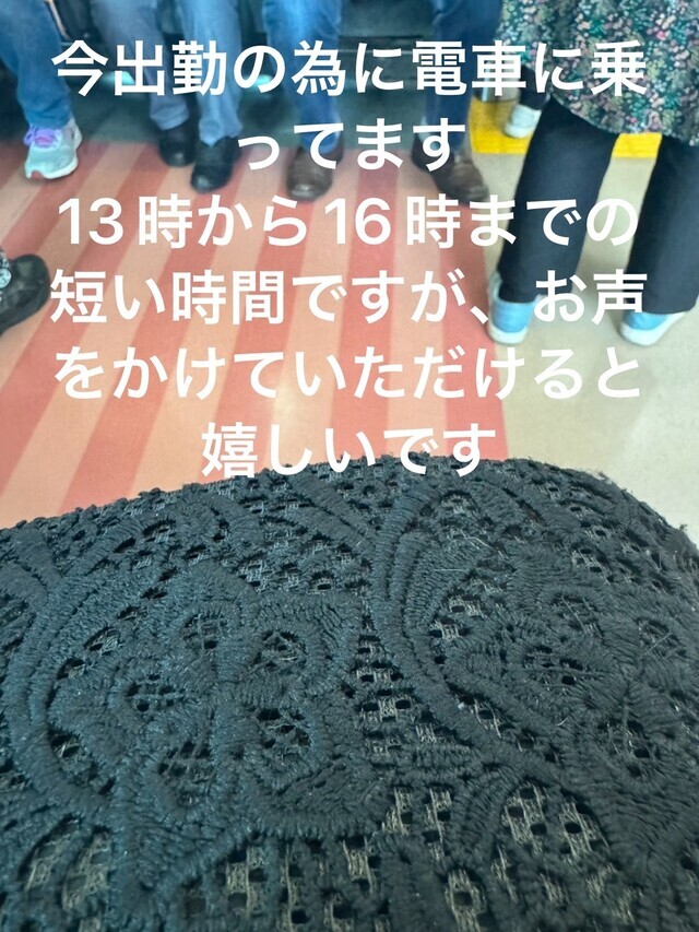 お出かけに最適なお天気ですね｜写メ日記｜えり｜品川・五反田 人妻デリヘル 性腺熟女100％（デリヘル市場グループ）