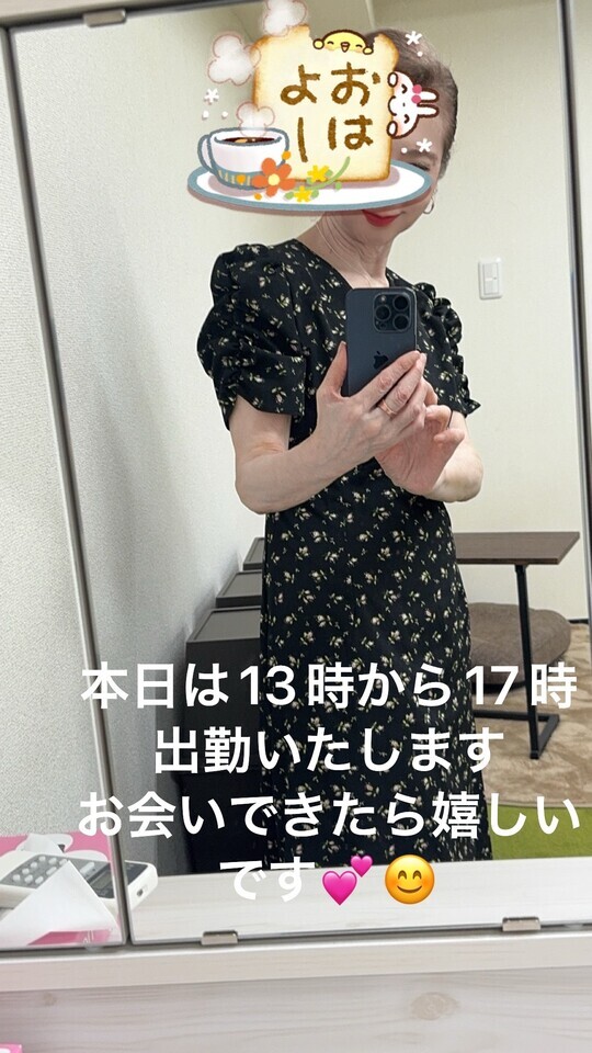 おはようございます｜写メ日記｜えり｜品川・五反田 人妻デリヘル 性腺熟女100％（デリヘル市場グループ）