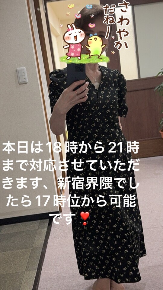 いいお天気ですね｜写メ日記｜えり｜品川・五反田 人妻デリヘル 性腺熟女100％（デリヘル市場グループ）
