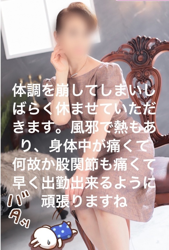 10日ほどお休みさせていただきます｜写メ日記｜えり｜品川・五反田 人妻デリヘル 性腺熟女100％（デリヘル市場グループ）