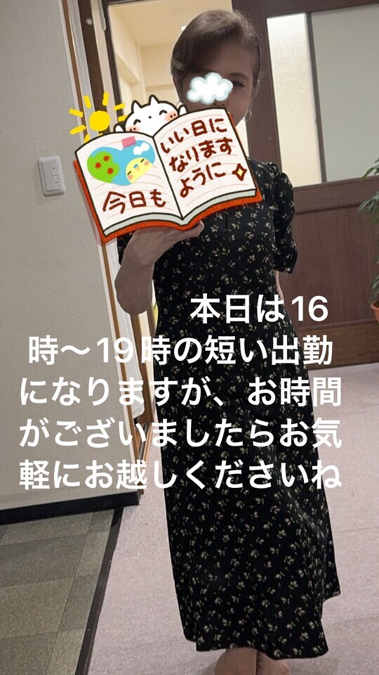 おはようございます、暑い日が続いておりますね