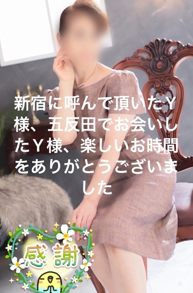 今日もありがとうございました｜写メ日記｜えり｜品川・五反田 人妻デリヘル 性腺熟女100％（デリヘル市場グループ）
