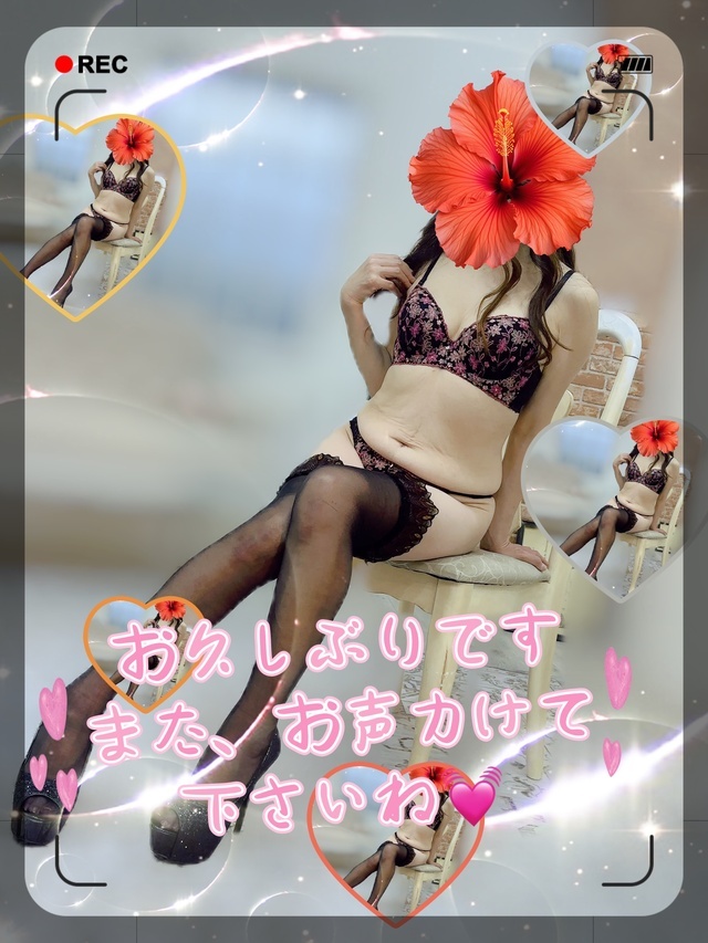 いますよォ｜写メ日記｜れいか｜品川・五反田 人妻デリヘル 性腺熟女100％（デリヘル市場グループ）