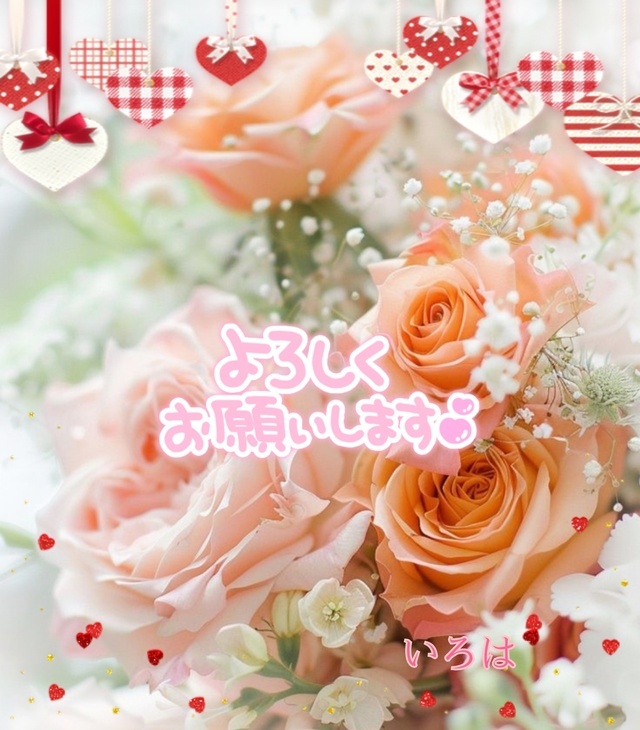 29日のご予約🍀