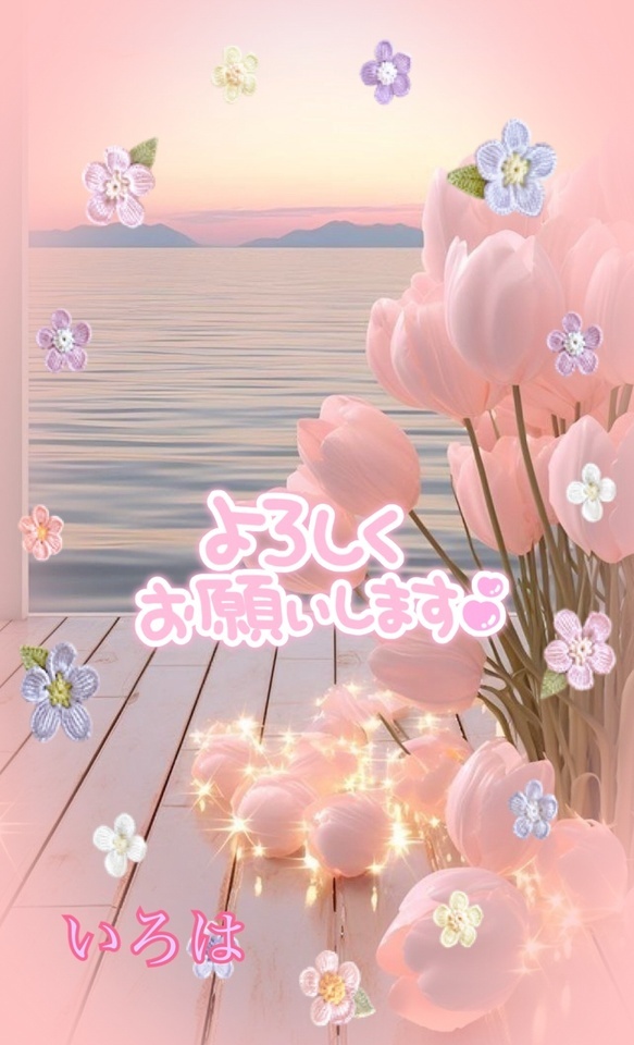 23日のご予約｜写メ日記｜いろは｜品川・五反田 人妻デリヘル 性腺熟女100％（デリヘル市場グループ）