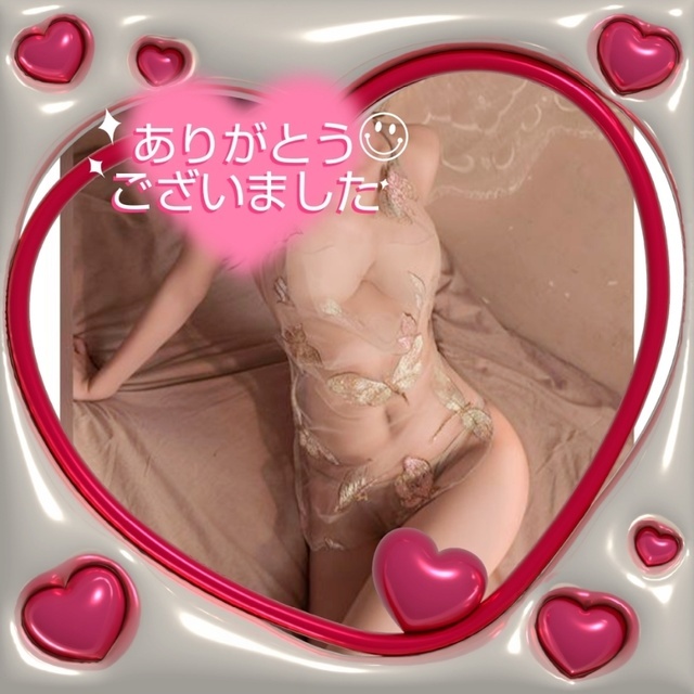 心から感謝して♡｜写メ日記｜なつき｜品川・五反田 人妻デリヘル 性腺熟女100％（デリヘル市場グループ）