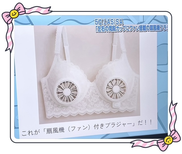 画期的⁉️｜写メ日記｜ゆきの｜品川・五反田 人妻デリヘル 性腺熟女100％（デリヘル市場グループ）