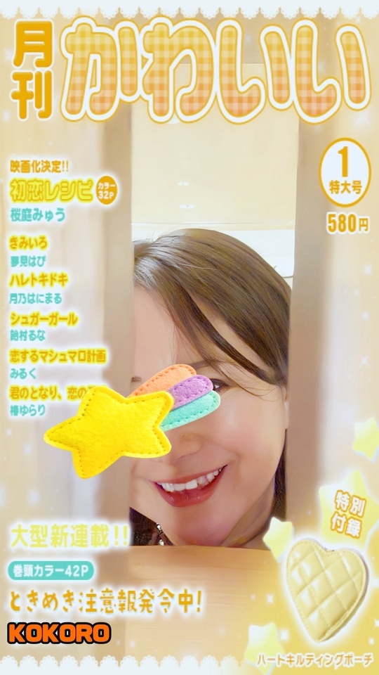 【 ブログご無沙汰してスミマセン 】｜写メ日記｜こころ｜品川・五反田 人妻デリヘル 性腺熟女100％（デリヘル市場グループ）