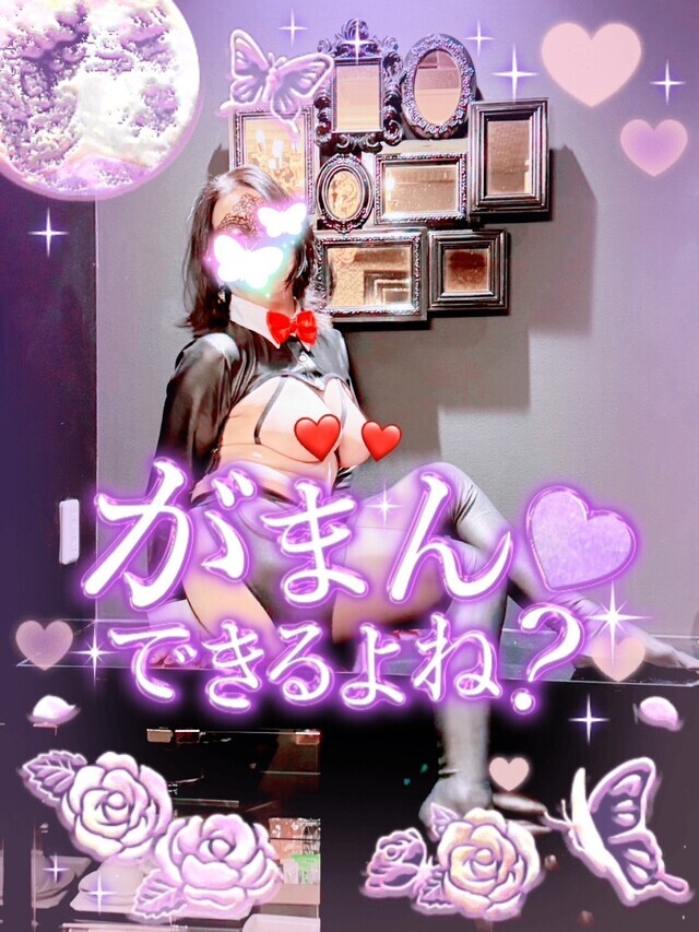 本日17時からです｜写メ日記｜るみ｜品川・五反田 人妻デリヘル 性腺熟女100％（デリヘル市場グループ）