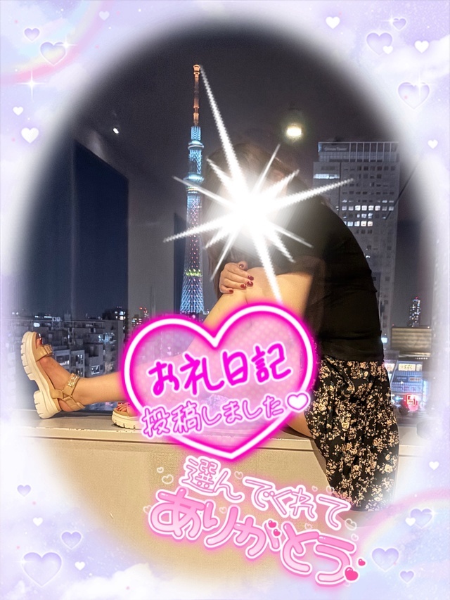 お礼｜写メ日記｜みれい｜品川・五反田 人妻デリヘル 性腺熟女100％（デリヘル市場グループ）