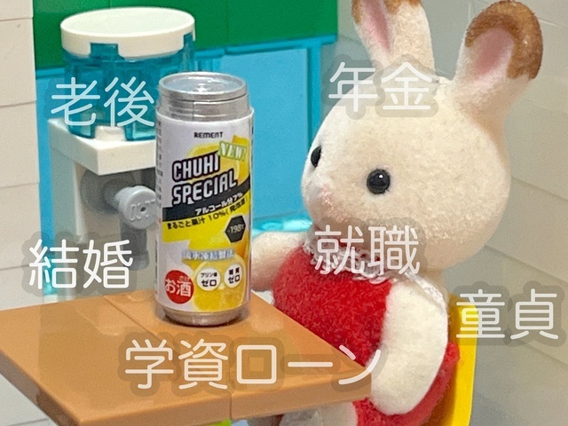 (*￣н￣*)ｵﾒｺ　…ぃゃ違う、ｵｺﾒ｜写メ日記｜さわ｜品川・五反田 人妻デリヘル 性腺熟女100％（デリヘル市場グループ）