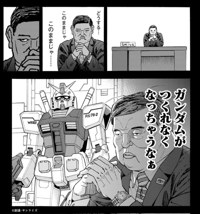 (　￣～￣)　それはそう