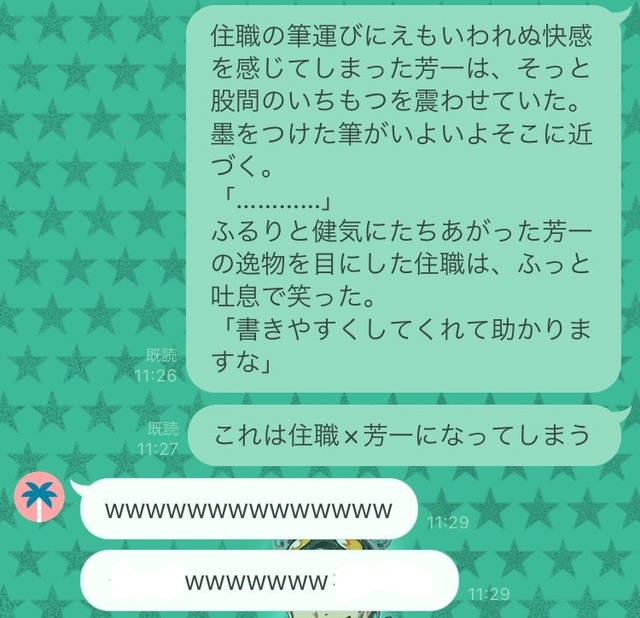 (　///艸///)　…私の愛は(笑)｜写メ日記｜さわ｜品川・五反田 人妻デリヘル 性腺熟女100％（デリヘル市場グループ）