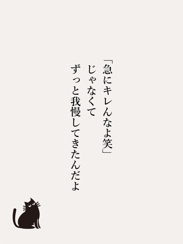 (￣н||||　ぁぁ…　アンガーマネジメント(失笑)｜写メ日記｜さわ｜品川・五反田 人妻デリヘル 性腺熟女100％（デリヘル市場グループ）