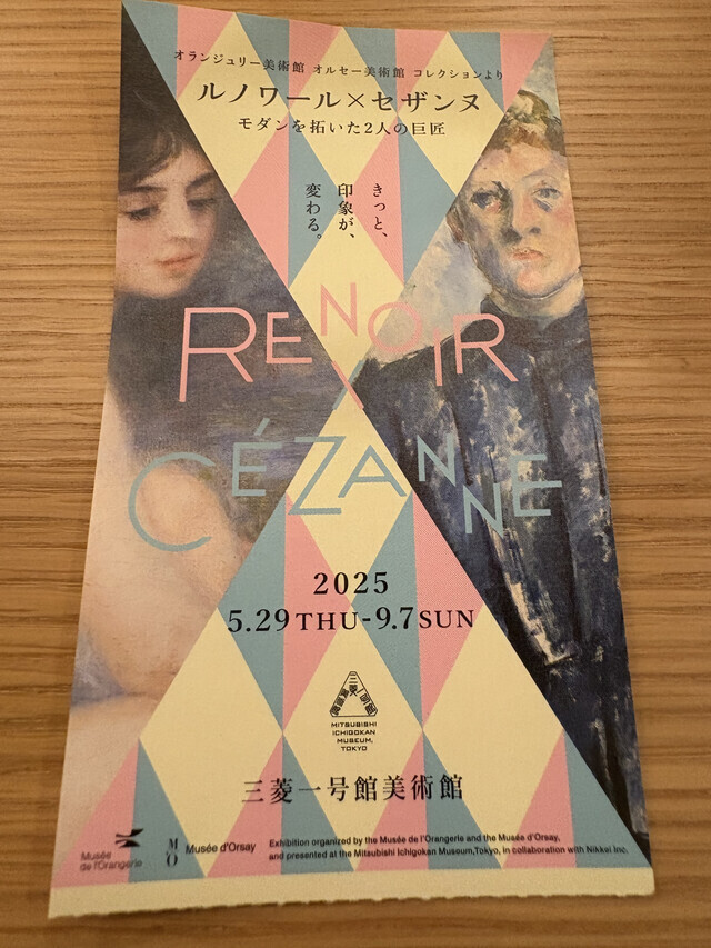 先日はありがとう｜写メ日記｜いおり｜品川・五反田 人妻デリヘル 性腺熟女100％（デリヘル市場グループ）