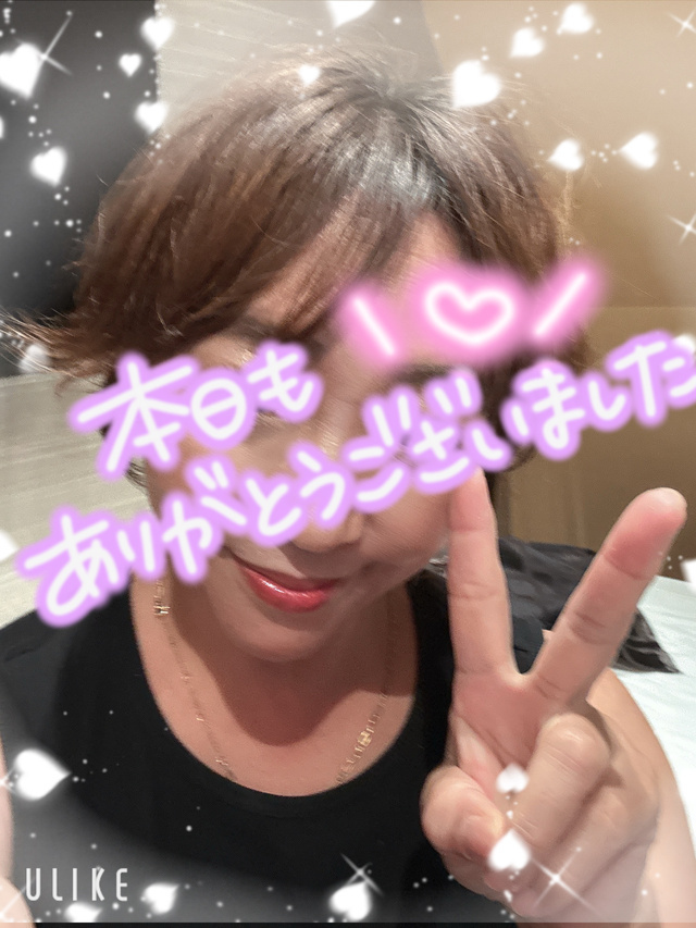 ありがと♡｜写メ日記｜かのん｜品川・五反田 人妻デリヘル 性腺熟女100％（デリヘル市場グループ）