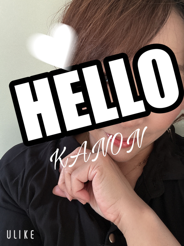 こんにちは｜写メ日記｜かのん｜品川・五反田 人妻デリヘル 性腺熟女100％（デリヘル市場グループ）