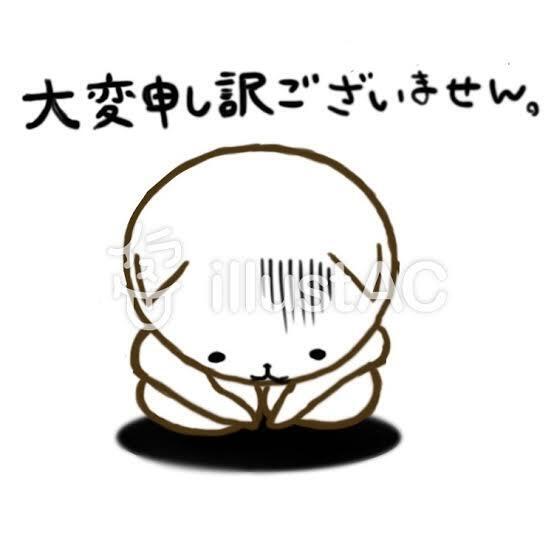 申し訳ございません｜写メ日記｜みあ｜品川・五反田 人妻デリヘル 性腺熟女100％（デリヘル市場グループ）