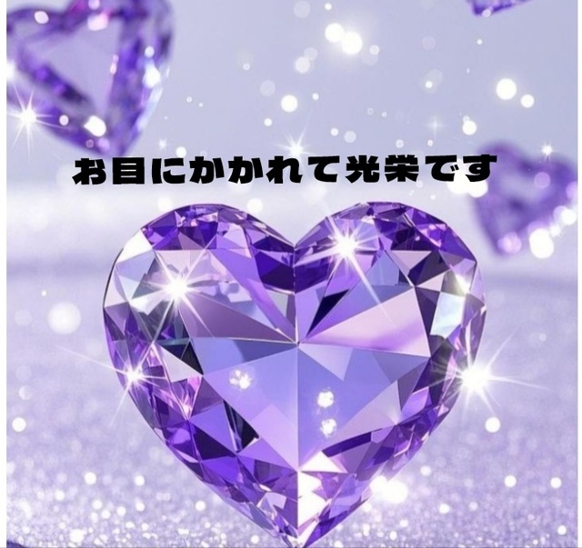 6月1日 18時00分｜写メ日記｜うの｜品川・五反田 人妻デリヘル 性腺熟女100％（デリヘル市場グループ）