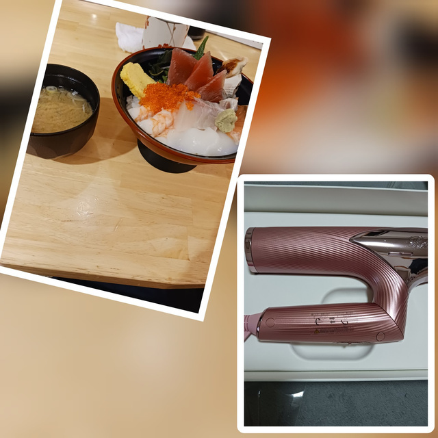 美容家電と1日美人