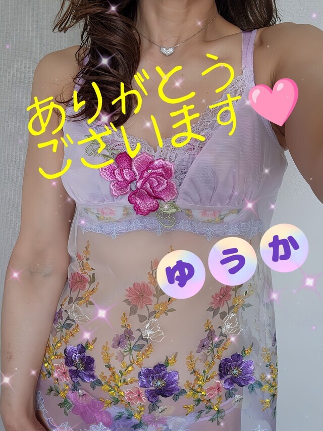 7月のお礼です♡♡