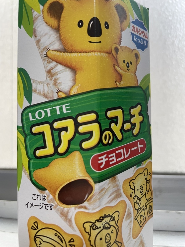 美味しい💓｜写メ日記｜なぎ｜鶯谷 人妻デリヘル ふうりん～風鈴～