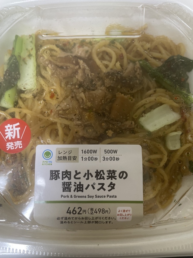 悲しい😭｜写メ日記｜なぎ｜鶯谷 人妻デリヘル ふうりん～風鈴～