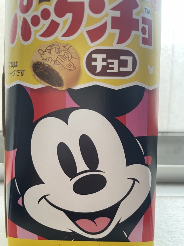 明日は💓｜写メ日記｜なぎ｜鶯谷 人妻デリヘル ふうりん～風鈴～