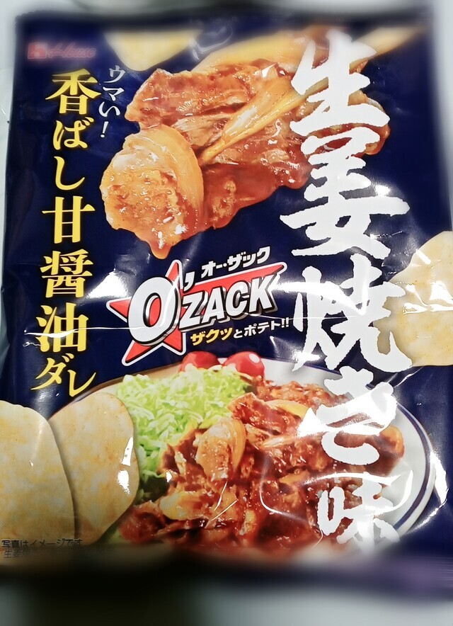 何これ😳｜写メ日記｜めい｜鶯谷 人妻デリヘル ふうりん～風鈴～