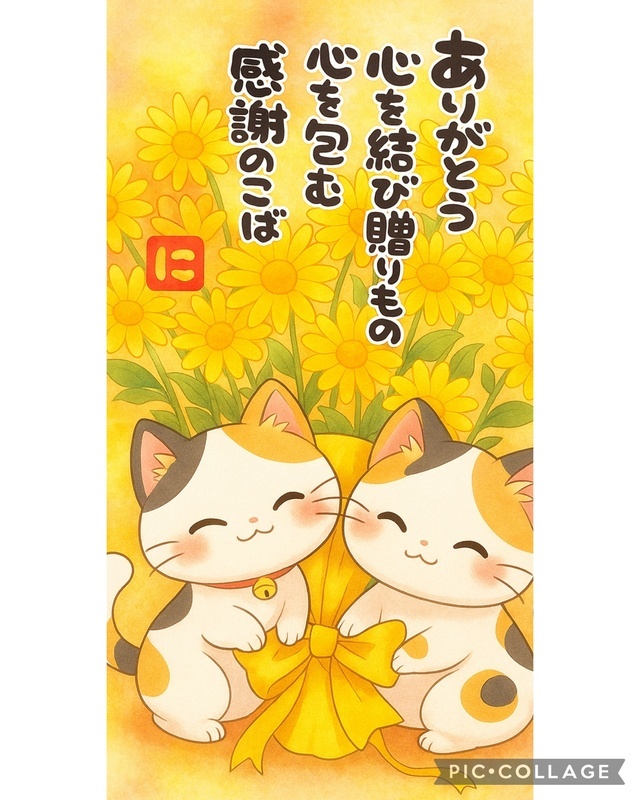 💙本日のお礼💙｜写メ日記｜あや｜鶯谷 人妻デリヘル ふうりん～風鈴～