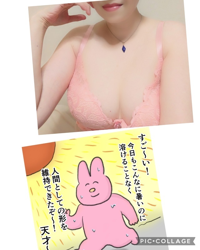 ☀️お待ちしております☀️｜写メ日記｜あや｜鶯谷 人妻デリヘル ふうりん～風鈴～