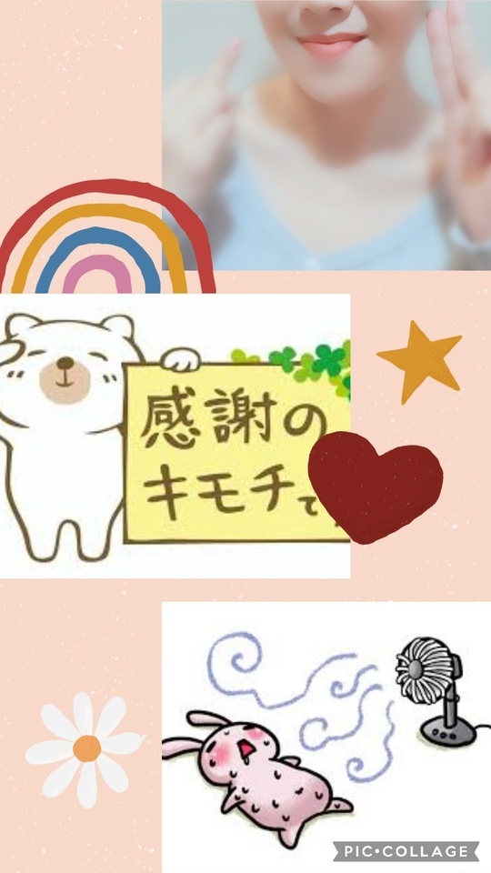 🌻8月のお礼 9月も楽しみに🍂｜写メ日記｜あや｜鶯谷 人妻デリヘル ふうりん～風鈴～